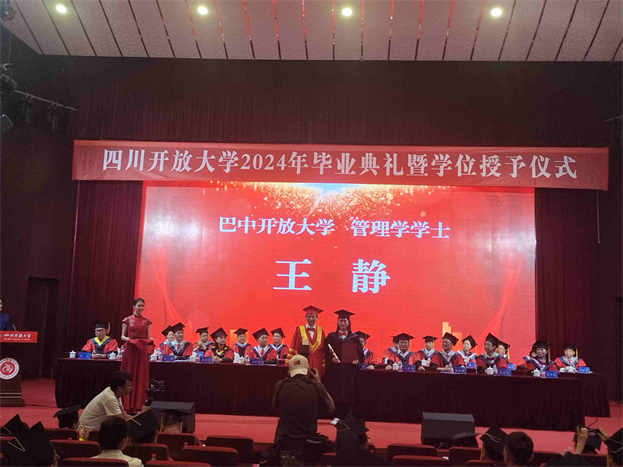 微信图片_20240626155541_副本.jpg